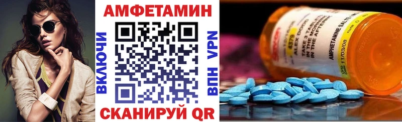 Амфетамин Premium  Изобильный 