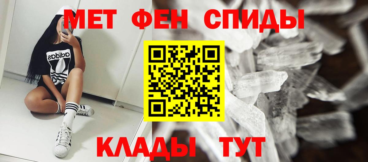 АМФ 97%  Amphetamine  Изобильный 