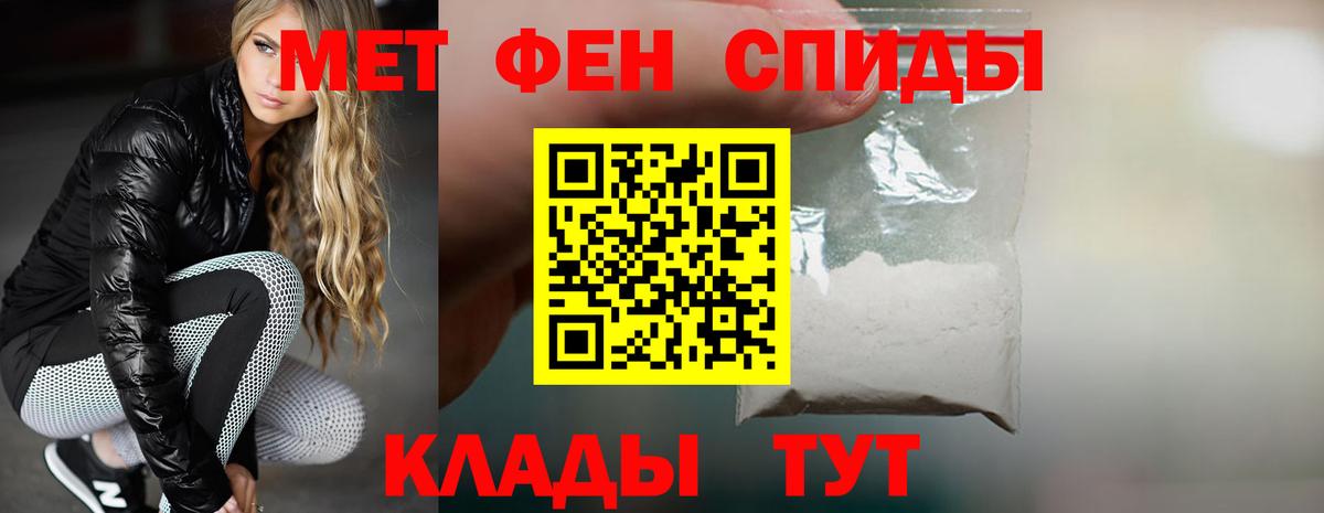 Изобильный  АМФ Premium  Amphetamine  АМФЕТАМИН  Вход с VPN 
