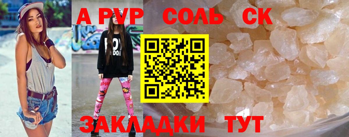 Alpha PVP VHQ Изобильный