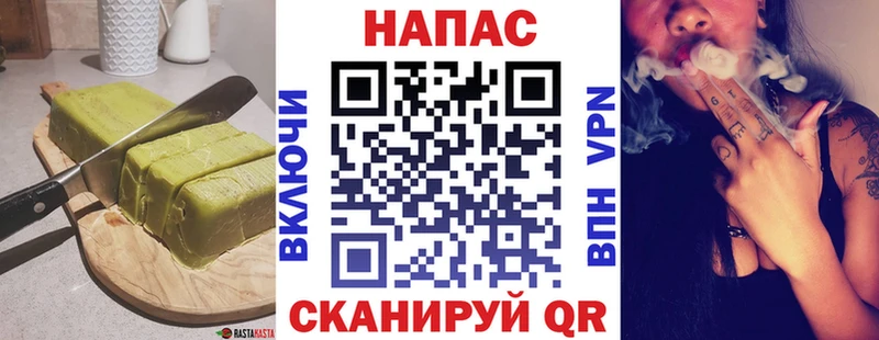 гидра рабочий сайт  Изобильный  Canna-Cookies конопля 