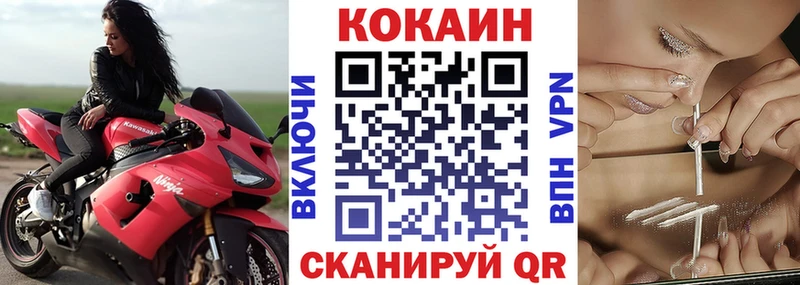 Cocaine VHQ Изобильный
