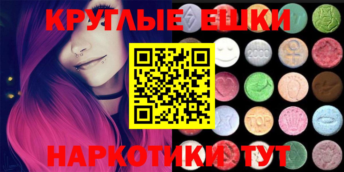 ЭКСТАЗИ Philipp Plein  Вход с VPN  это как зайти  где продают наркотики  Изобильный  Экстази бентли 