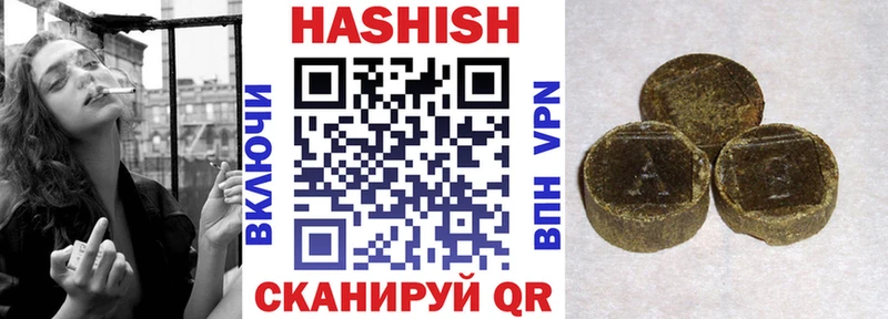 Гашиш VHQ  Изобильный 