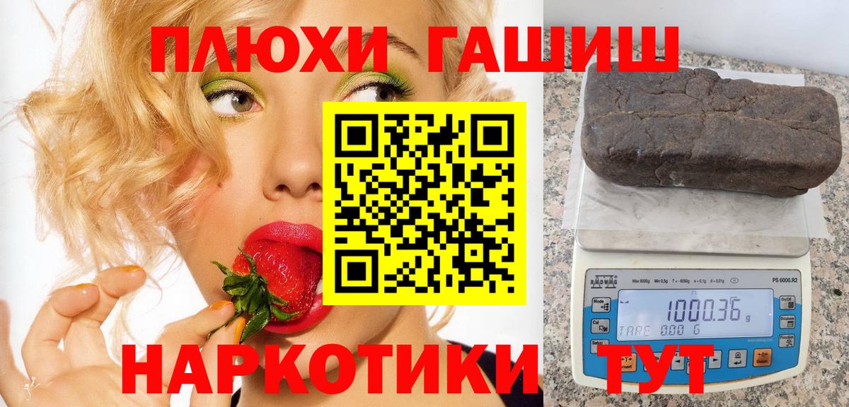 ГАШ хэш  Гашиш Изолятор  Изобильный  Вход с VPN 