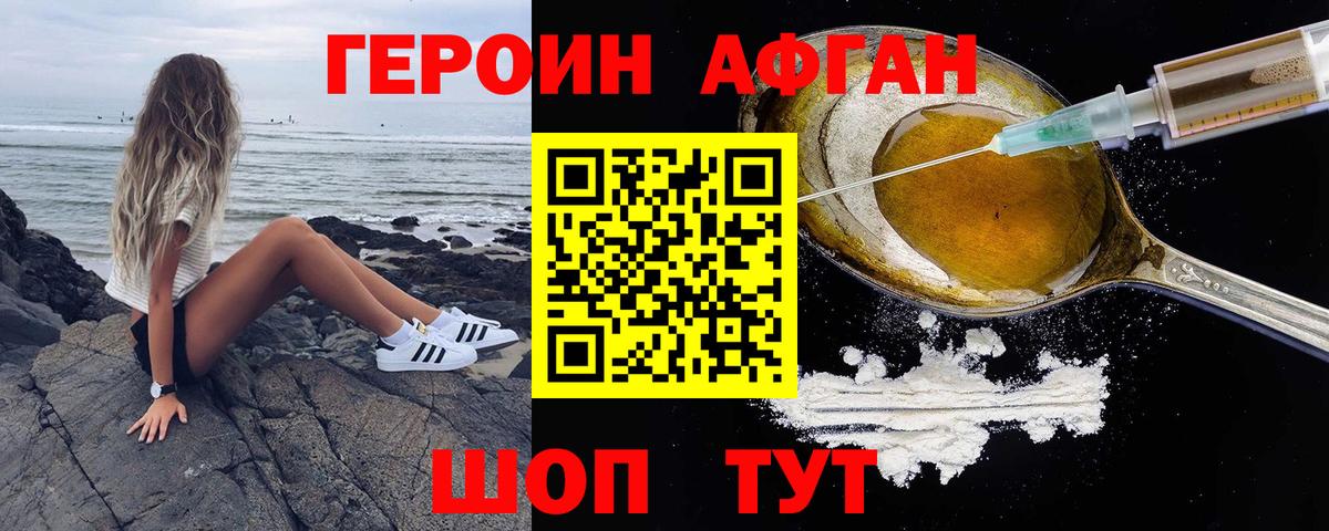 Cocaine  Конопля  Вход с VPN  Изобильный  CBD масло  Хэш  МЕФ  АМФЕТАМИН 