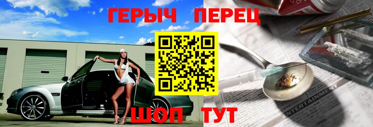 Изобильный  Героин гречка  ГЕРОИН  Вход с VPN 