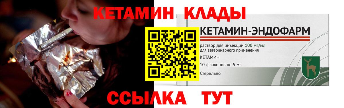 МЕФ кристаллы  Изобильный  КОКАИН  ГАШИШ  Вход с VPN  Бошки Шишки 