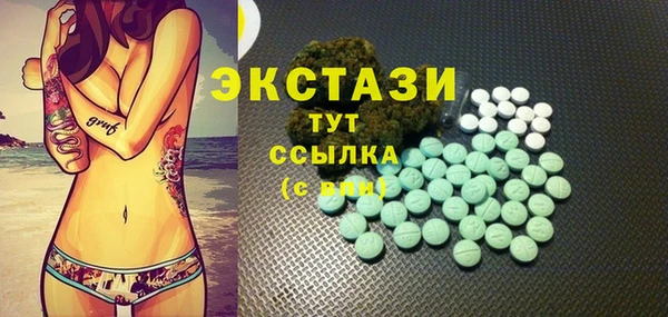 сатива Нефтекумск