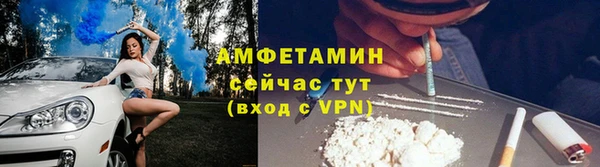 герыч Надым