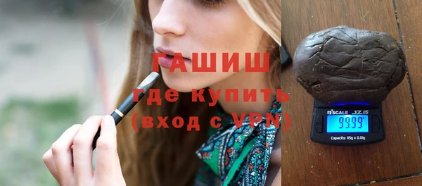 сатива Нефтекумск