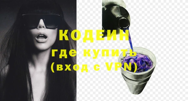сатива Нефтекумск