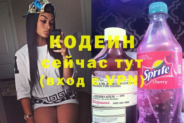 герыч Надым