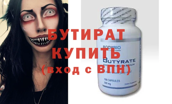 прущие крисы Наволоки