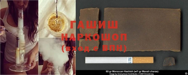 прущая мука Навашино