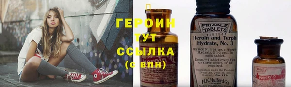 герыч Надым
