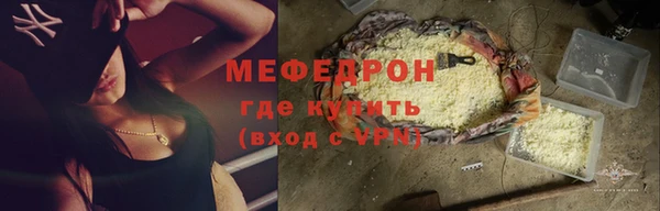 ALPHA PVP Нея