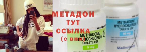 сатива Нефтекумск