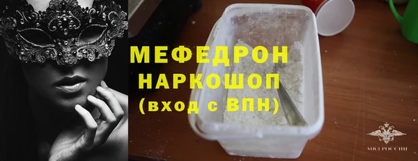 прущая мука Навашино