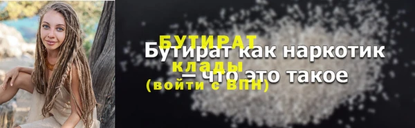 прущая мука Навашино