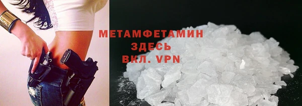 мяу мяу мука Нефтегорск