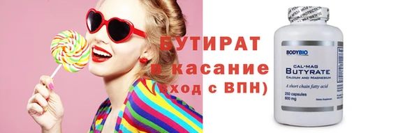 прущие крисы Наволоки