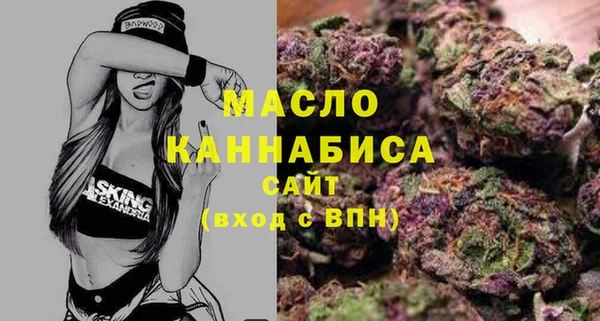 мяу мяу мука Нефтегорск