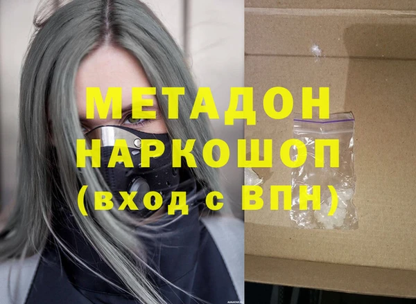 герыч Надым
