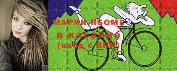 2c-b Вязники