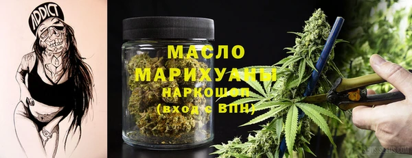 мяу мяу мука Нефтегорск