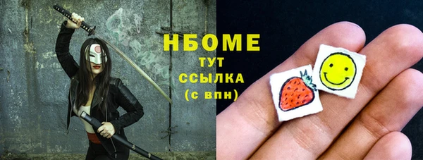 прущая мука Навашино