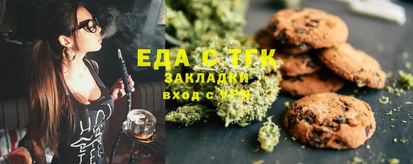 сатива Нефтекумск