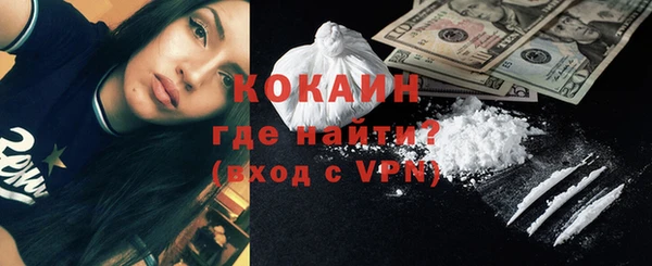 мяу мяу мука Нефтегорск