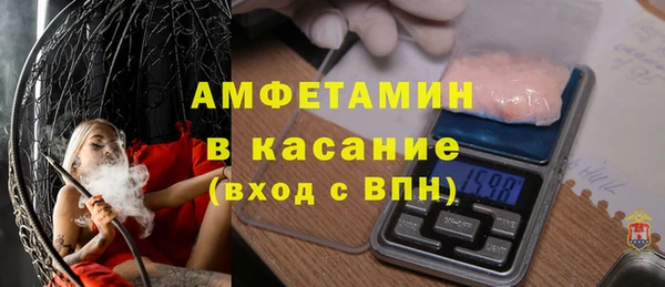 герыч Надым