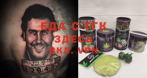 сатива Нефтекумск