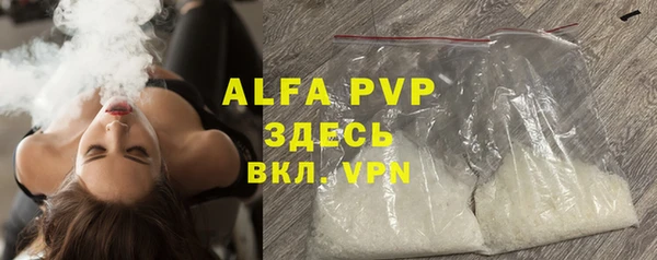 мяу мяу мука Нефтегорск