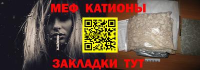 прущий лед Беслан