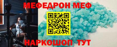 МДМА Волжский