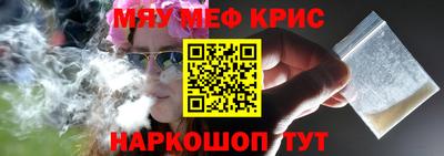 МДМА Волжский