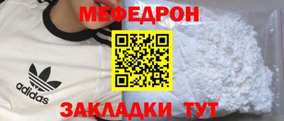 прущие грибы Берёзовский