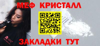 прущая мука Волгодонск