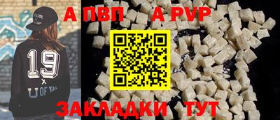 наркотики Волжск