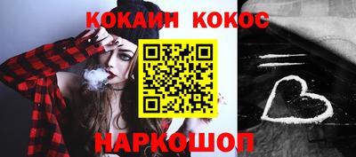 наркотики Волжск