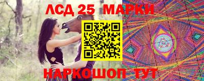 героин Жуковский