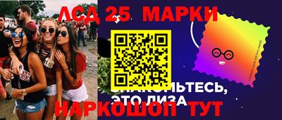 синтетический гашиш Бийск