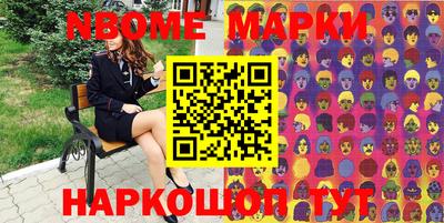 МДМА Волжский