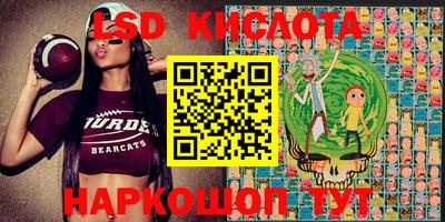 синтетический гашиш Бийск