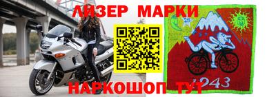 прущий лед Беслан