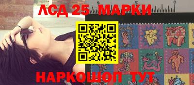 наркотики Волжск