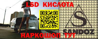 синтетический гашиш Бийск